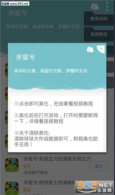 ������-������������app��ͼ2