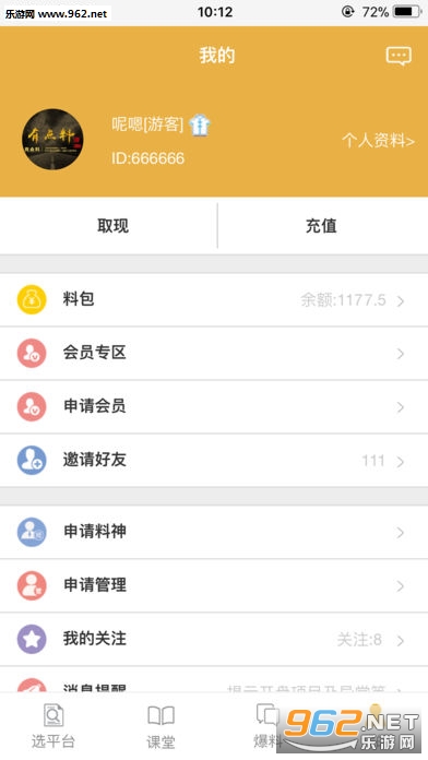 �е��ϰ�׿��0.0.31��ͼ0
