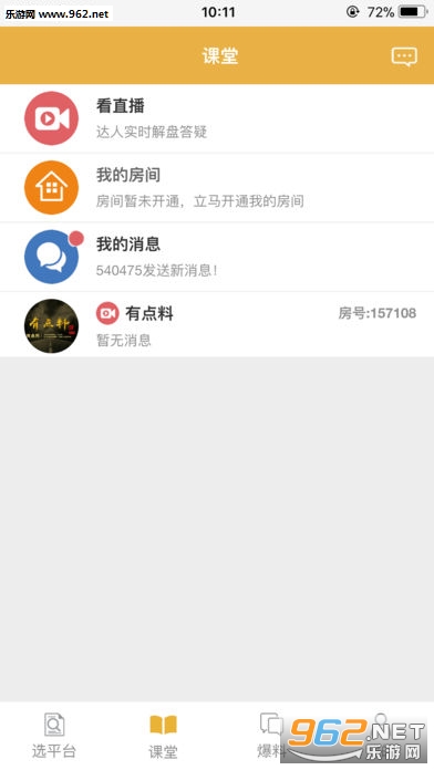 �е��ϰ�׿��0.0.31��ͼ1