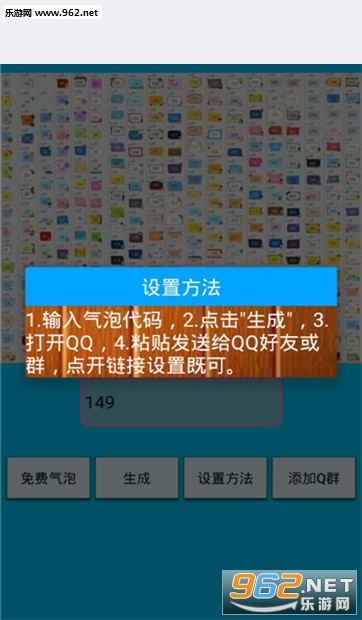 QQ��������(�۷�ٱ���������)v5.0��ͼ0