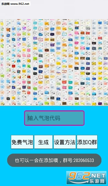 QQ��������(�۷�ٱ���������)v5.0��ͼ1