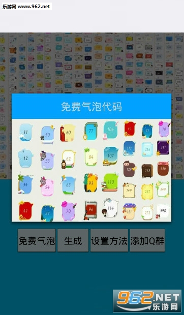 QQ��������(�۷�ٱ���������)v5.0��ͼ2