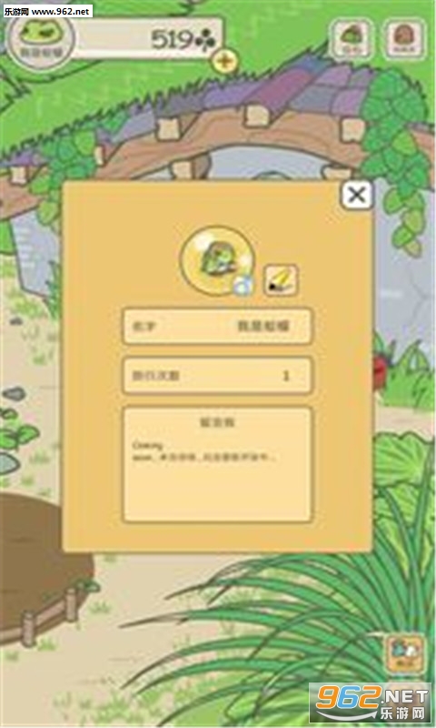 Frog CN(���������й���)��ͼ3