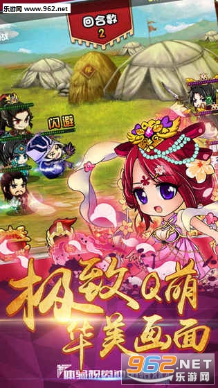 三国卡牌大作战手游截图1