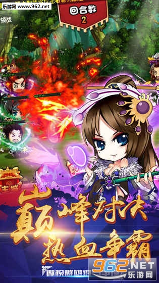 三国卡牌大作战手游截图0