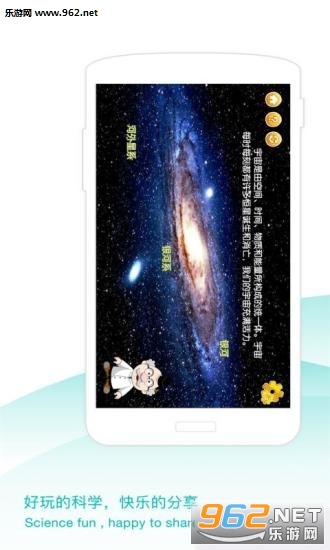 ����ѧ(�������۲��ֻ��ͻ���)v103008��ͼ2