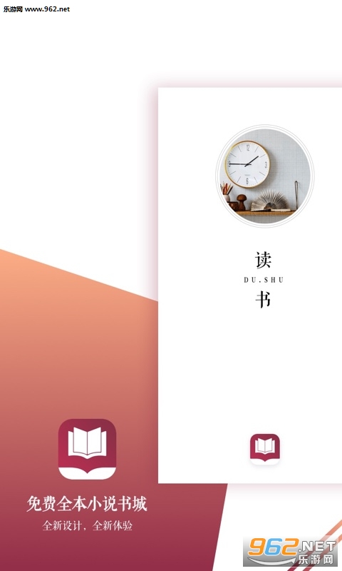 ���ȫ��С˵���app��ͼ0