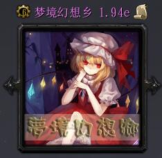 �ξ�������v1.94e��ʽ�� ������/��������