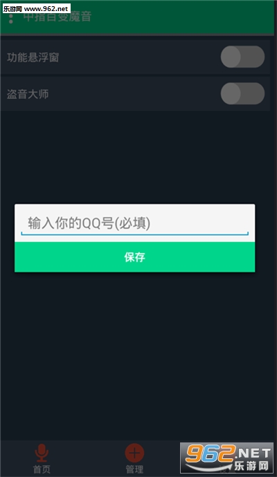 ��ָ�ٱ�ħ��app��ͼ2