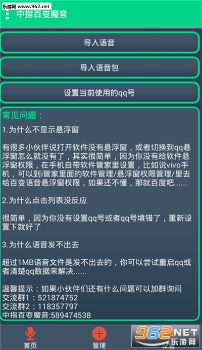 ��ָ�ٱ�ħ��app��ͼ3