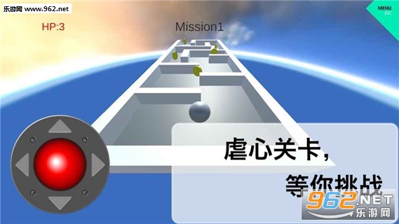 球极安卓版截图0