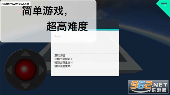 球极安卓版截图1