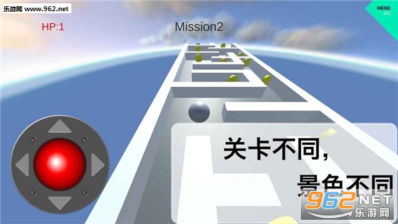 球极安卓版截图2