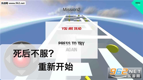 球极安卓版截图3