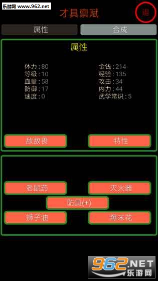 私房笔记最新版截图1