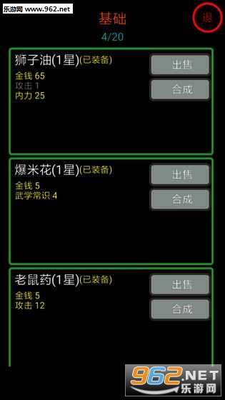 私房笔记最新版截图0