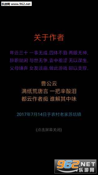 私房笔记最新版截图4