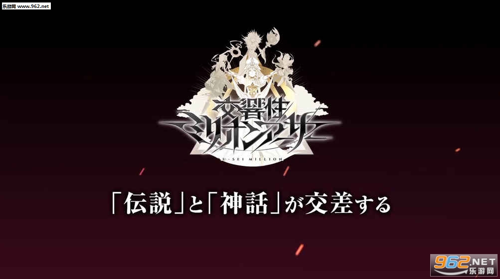 交響性CBT安卓版截图1
