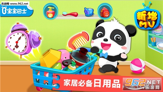 ����ѧ����Ʒ-������ʿ��׿���ͼ0