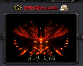 �޾���½V.0206��ʽ�� (������/��������)