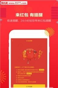 微粉管家app截图0