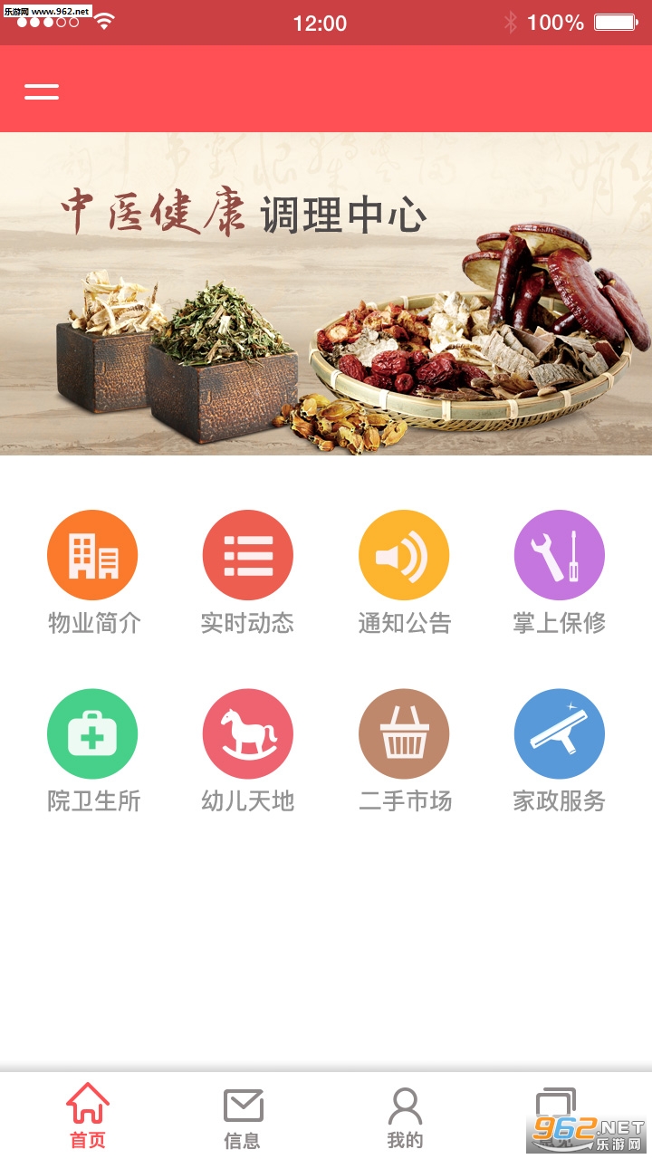 ��Ժ����appv01.01.0002��ͼ2