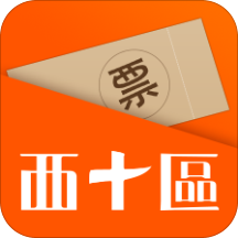 ��ʮ��app