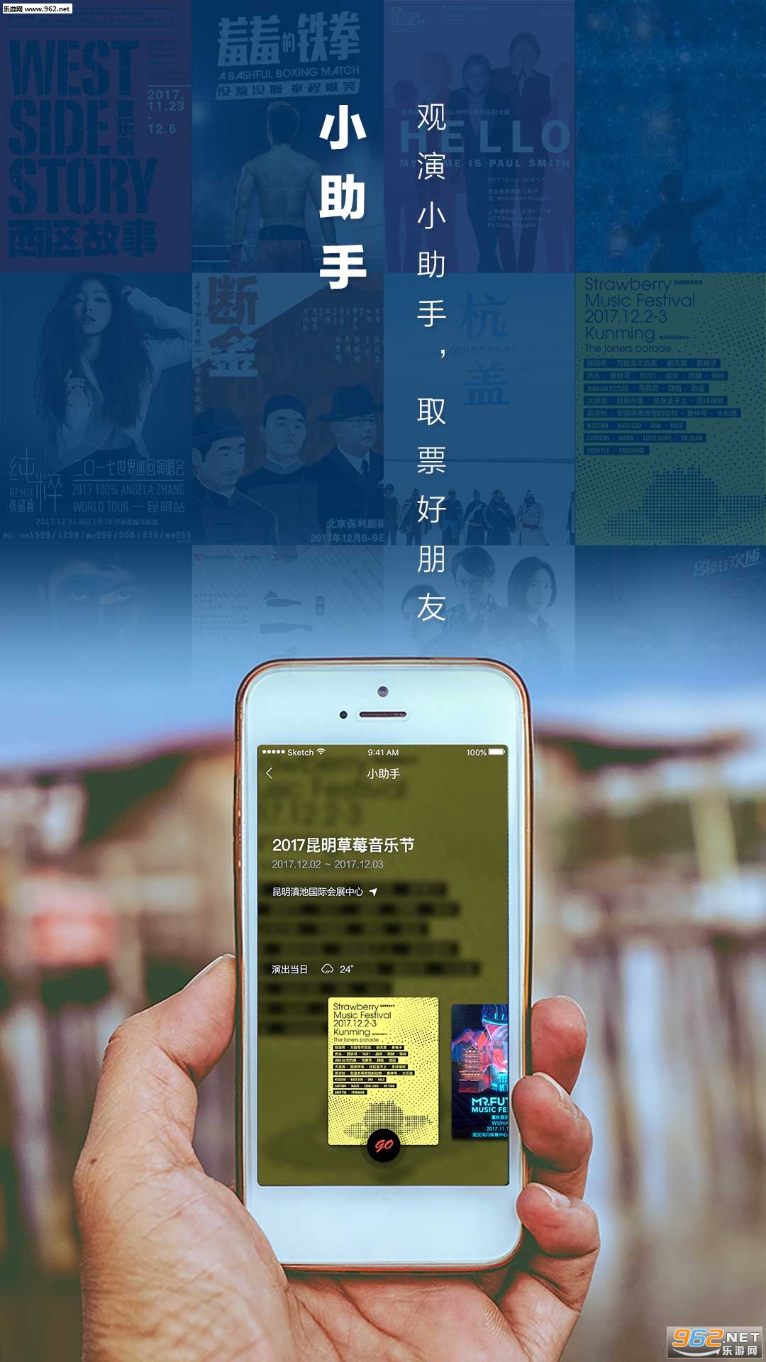��ʮ��appv3.9.13��ͼ1