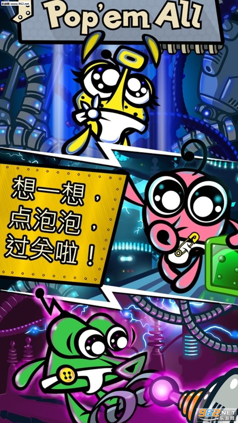 Pop��׿��v1.2.9.6��ͼ3