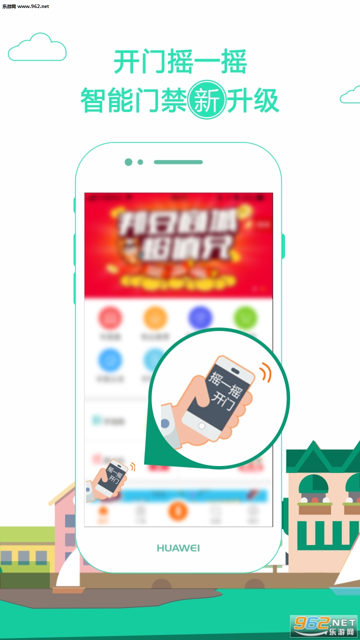 �����appv5.0.1��ͼ0