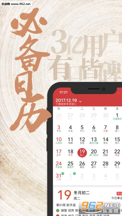 �л�������������õİ汾v7.0.8��ͼ1