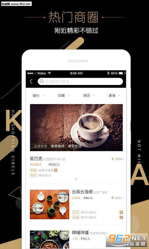 ����appv1.4.0��ͼ0