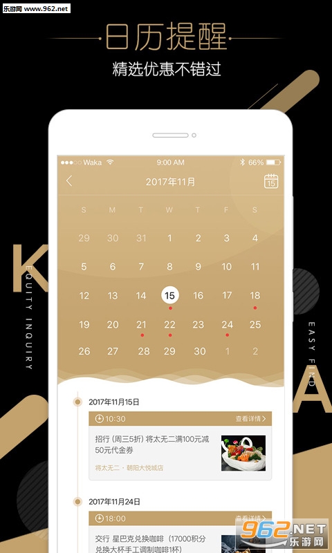 ����appv1.4.0��ͼ2