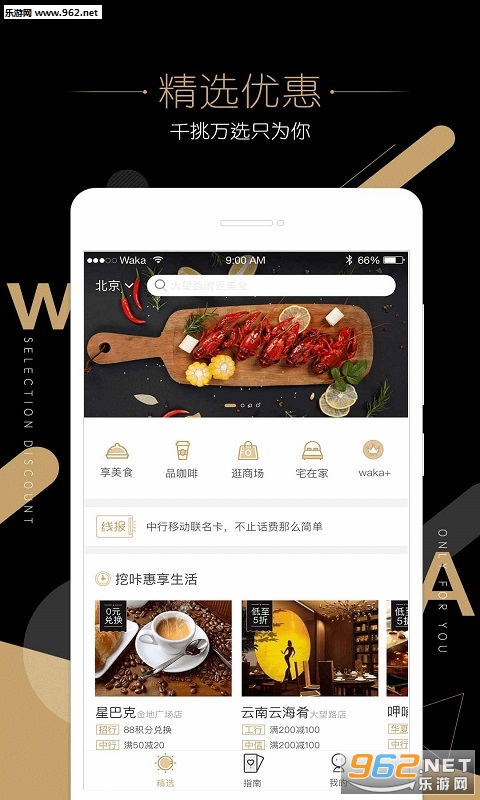 ����appv1.4.0��ͼ3