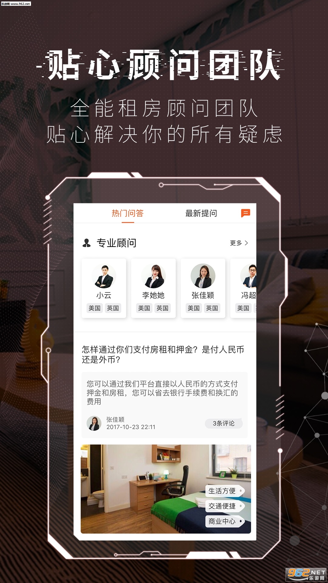hooli app�ٷ���v3.0.0��ͼ0