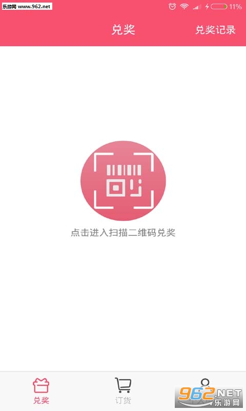 ������appv1.0.10��ͼ0