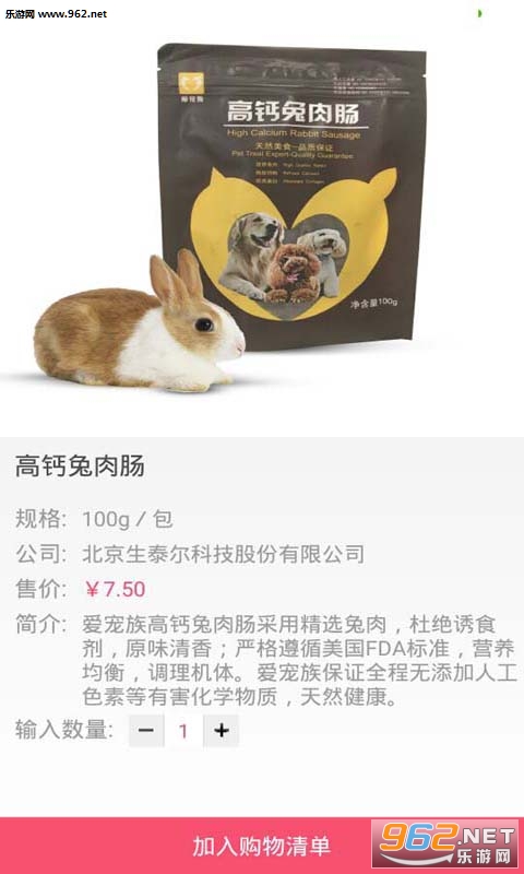 ������appv1.0.10��ͼ2