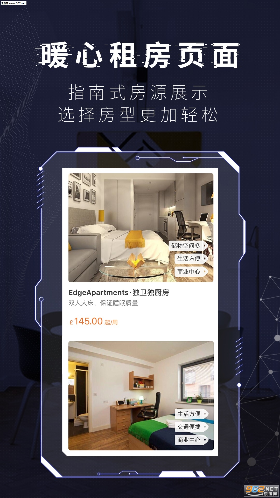 hooli app�ٷ���v3.0.0��ͼ3
