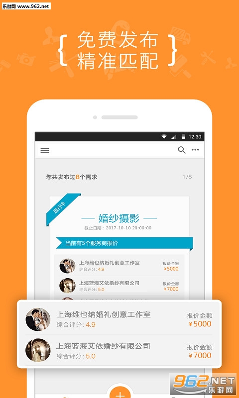 8����appv1.1.0��ͼ1