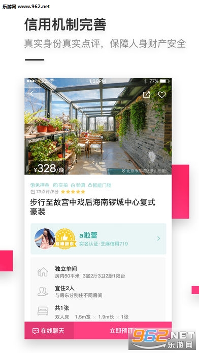 С��������Ѻ��ʹ�ð�v4.9.2��ͼ1