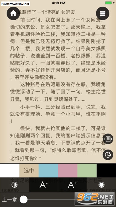 С��ͤ��Ѱ�v1.21.293��ͼ2