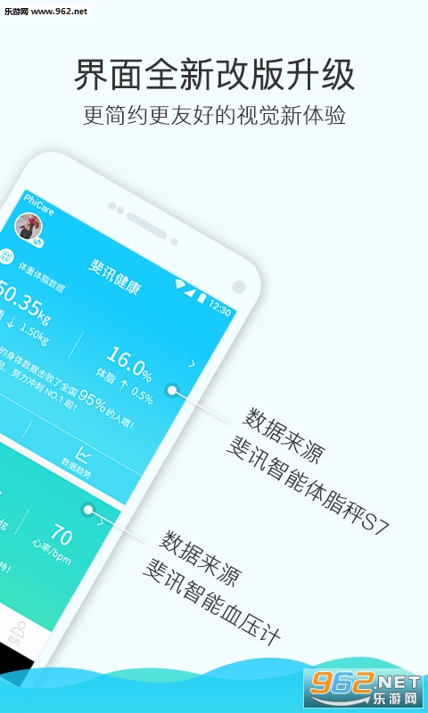 �Ѷ����appv3.0.3��ͼ1