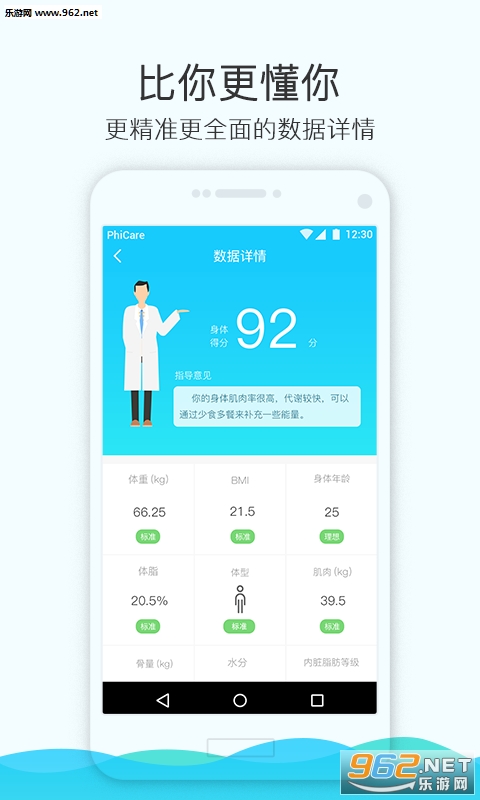 �Ѷ����appv3.0.3��ͼ2