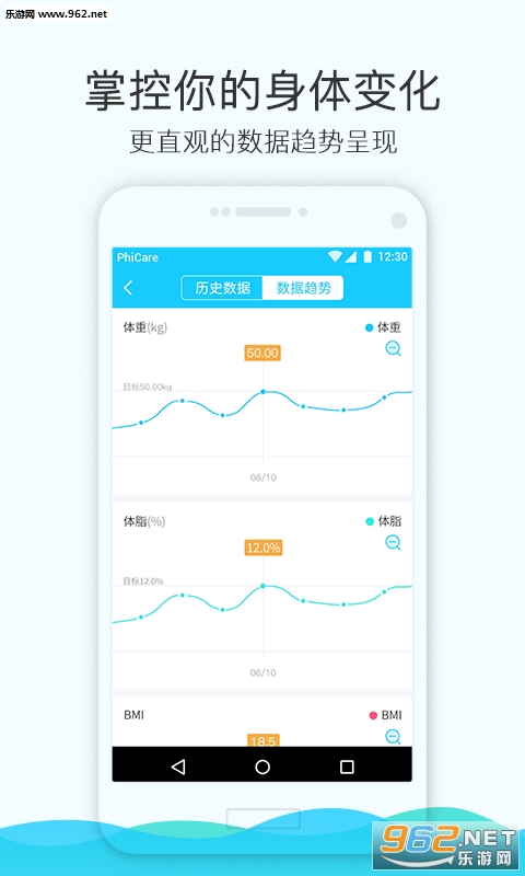 �Ѷ����appv3.0.3��ͼ3