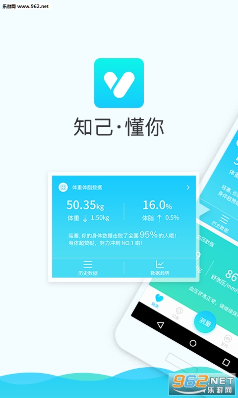 �Ѷ����appv3.0.3��ͼ0