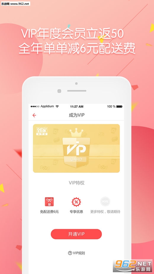 ������ʳ�������ͷѰ�v5.9.5��ͼ2