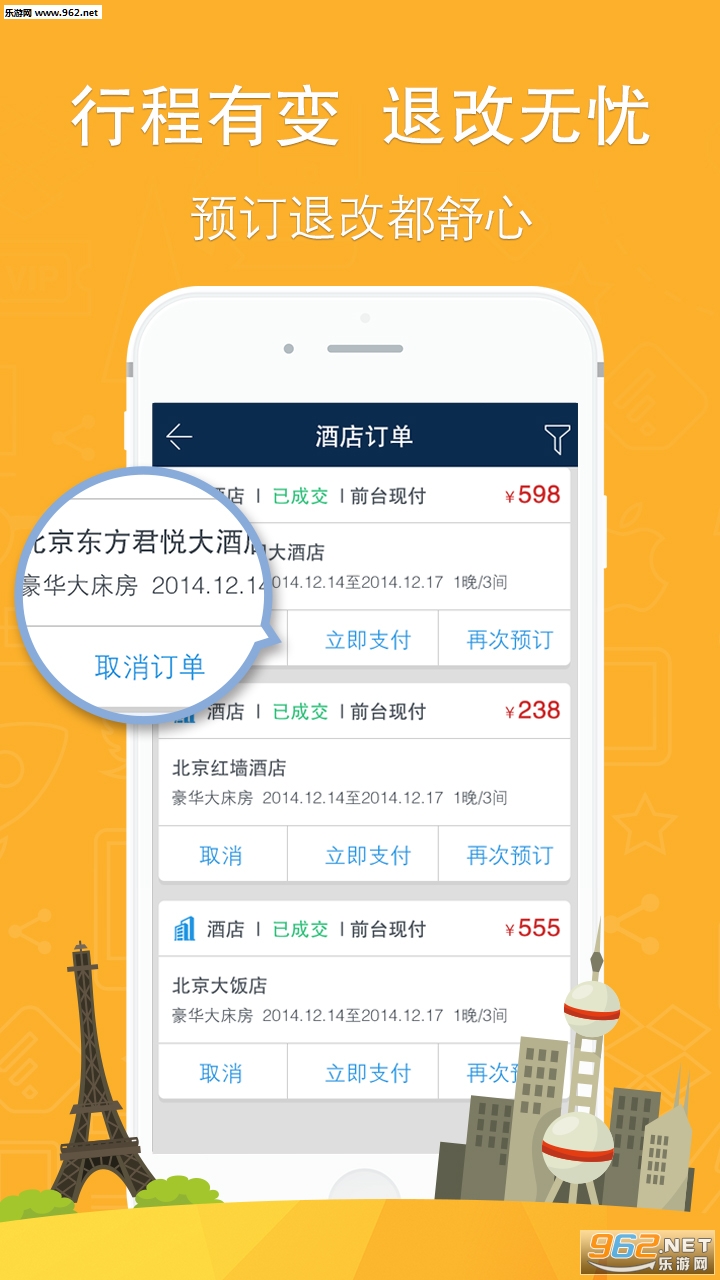 �㶨����appv2.0.6��ͼ0