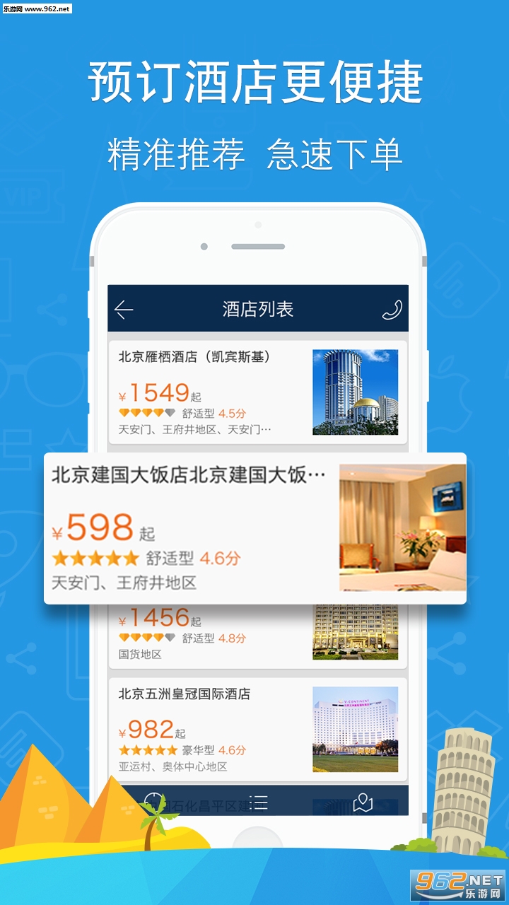 �㶨����appv2.0.6��ͼ1