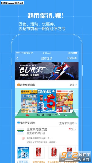 �Ҳ�龫׼��v9.4.5��ͼ2