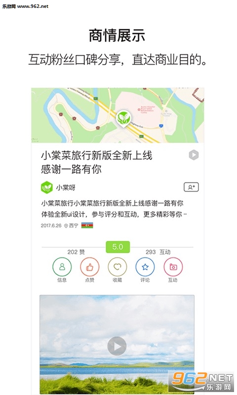 С�Ĳ�����appv1.1.4��ͼ1